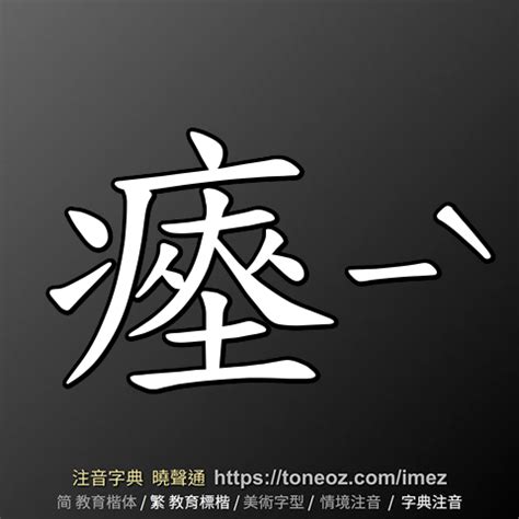 參辰卯酉 造句|參辰卯酉 的解釋、造句造詞。注音字典曉聲通